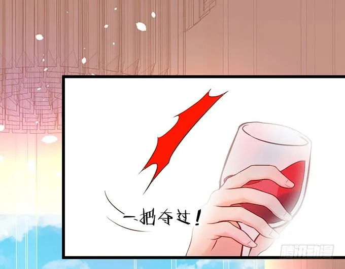 白绯能否获救呢？！ 第82页