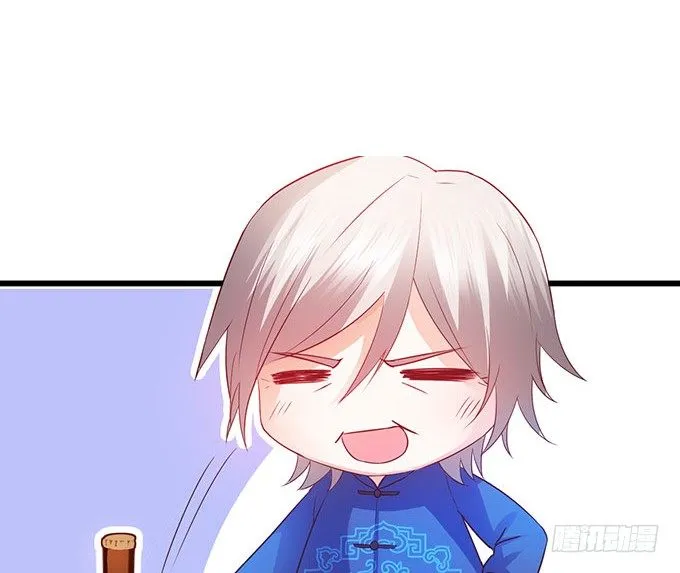白绯能否获救呢？！ 第84页