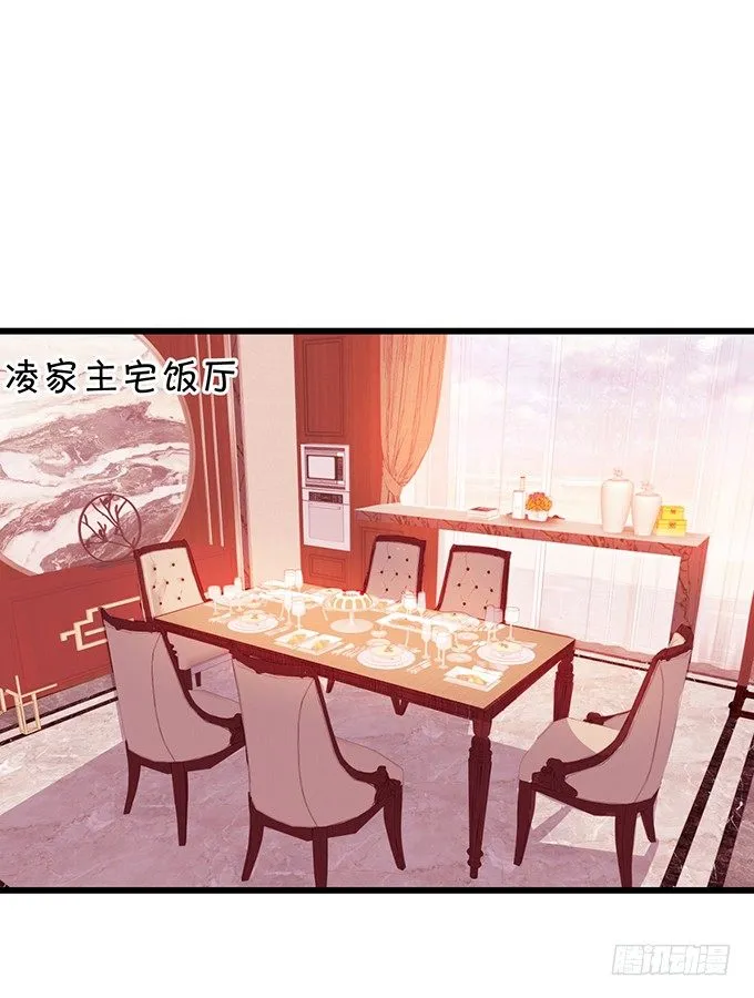新危机！跟踪被识破！ 第4页