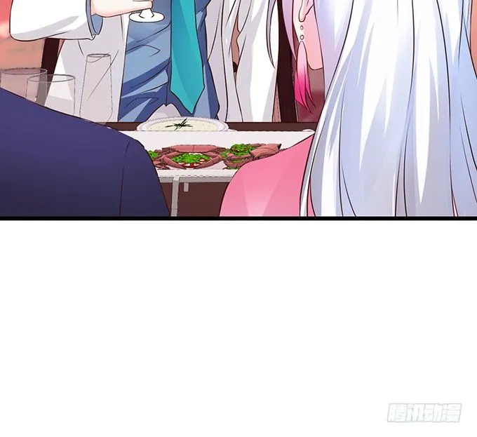 新危机！跟踪被识破！ 第16页