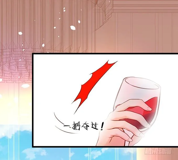 新危机！跟踪被识破！ 第22页