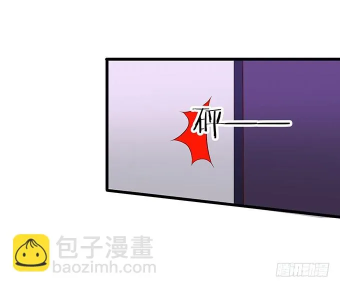 新危机！跟踪被识破！ 第73页
