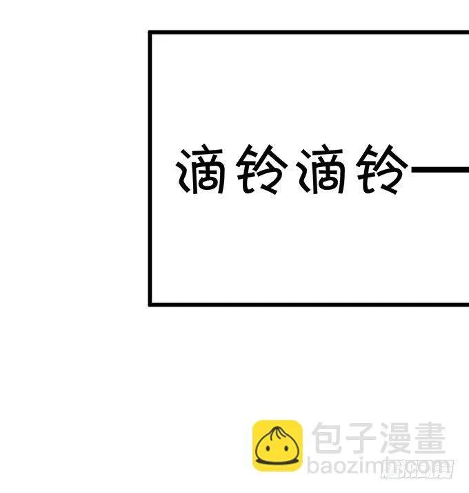 到我的地盘怎会轻易放了你！ 第19页