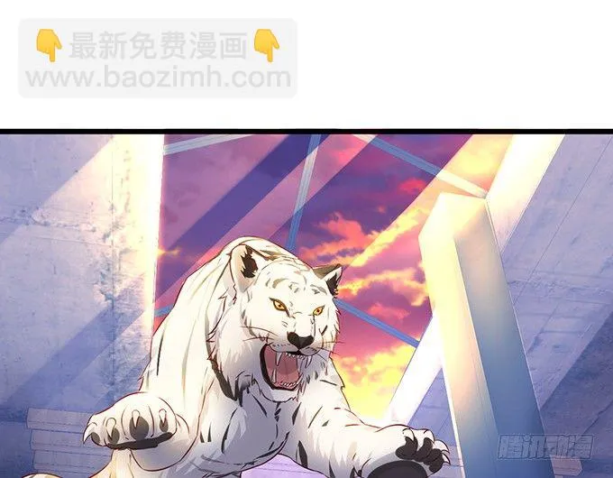阿绯！等我来救你！ 第44页