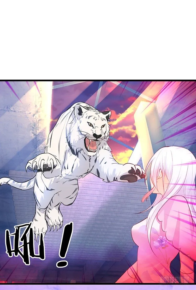 用吻宣布主权！ 第5页