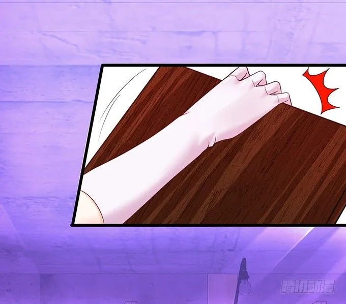 用吻宣布主权！ 第6页