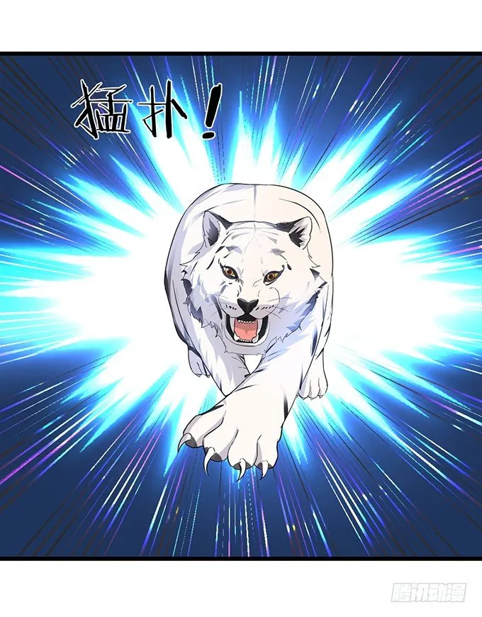用吻宣布主权！ 第12页