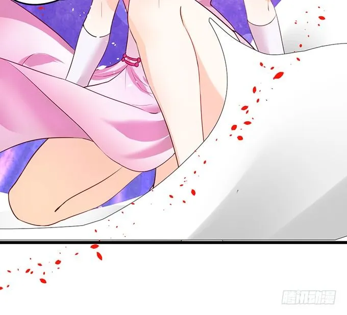 用吻宣布主权！ 第16页