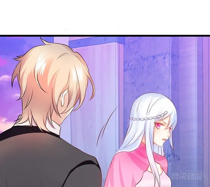 用吻宣布主权！ 第25页