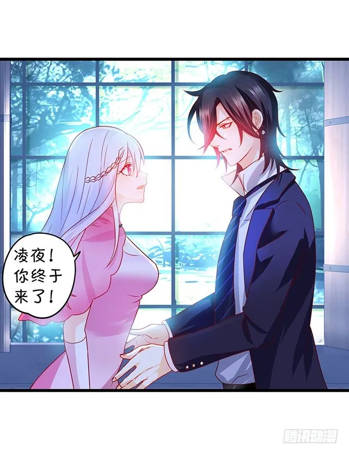 用吻宣布主权！ 第50页