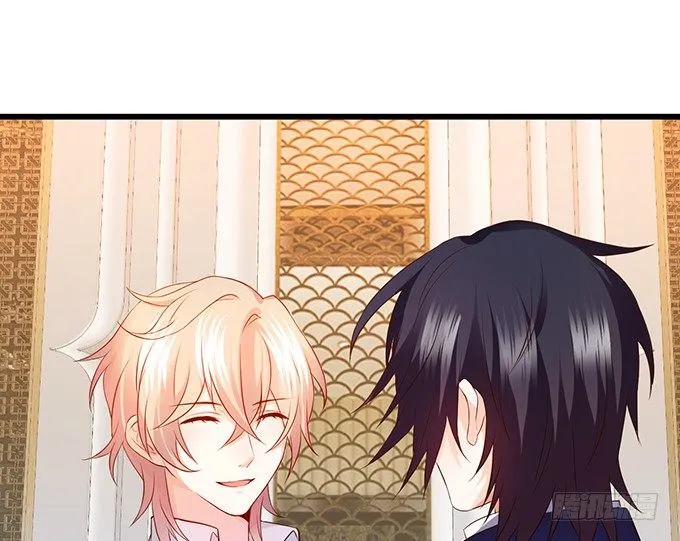 用吻宣布主权！ 第56页