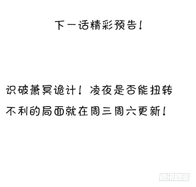 用吻宣布主权！ 第70页