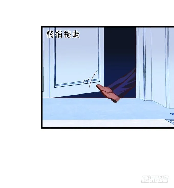 这次真的亲了！ 第19页