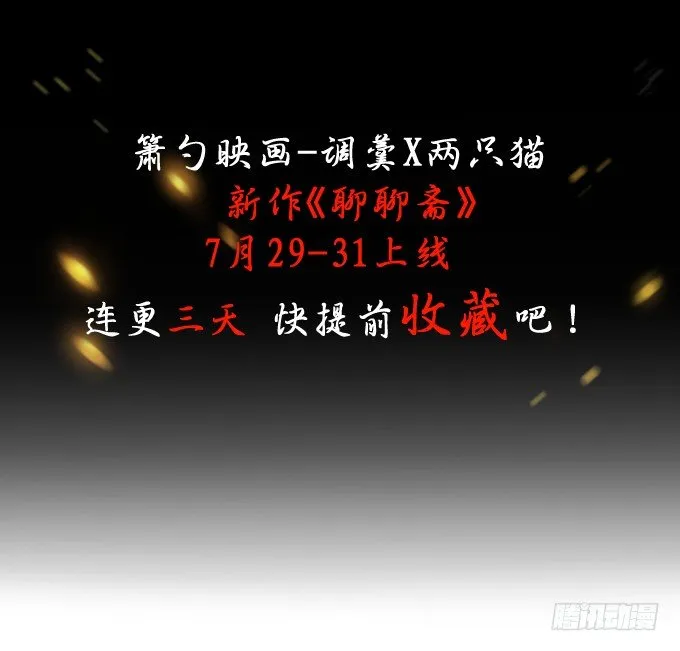 烟花下的告白…… 第4页