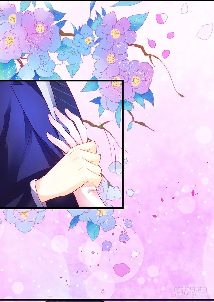 烟花下的告白…… 第6页
