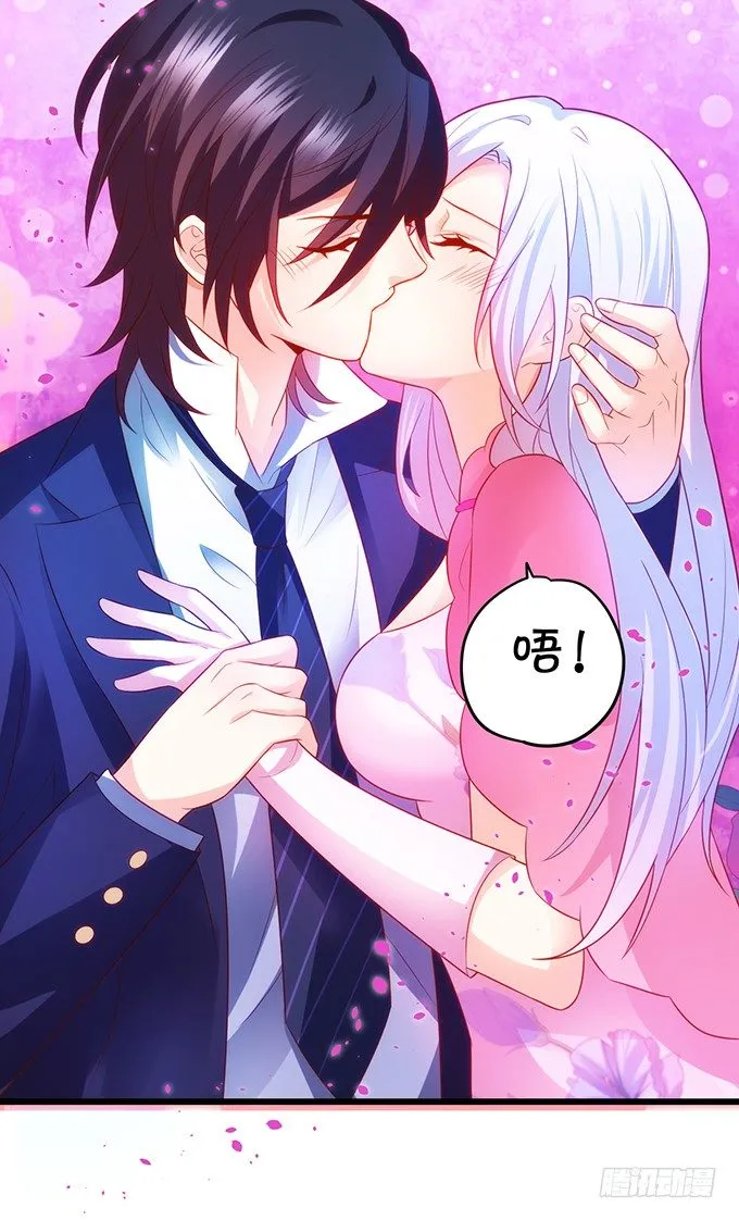 烟花下的告白…… 第7页