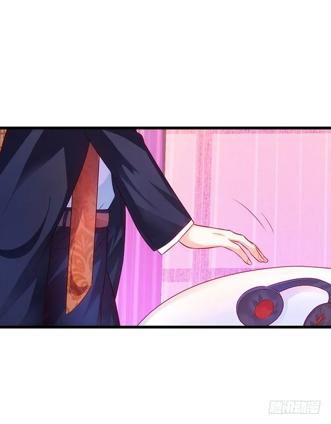 烟花下的告白…… 第12页