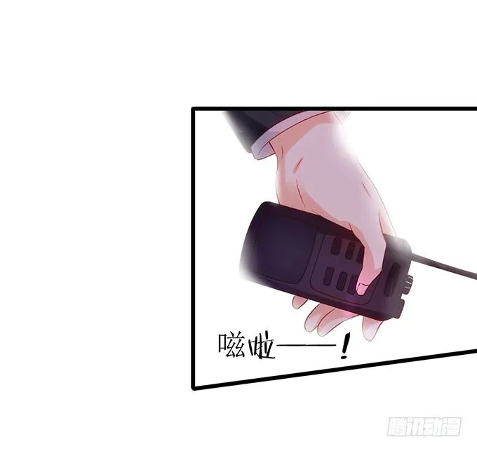 烟花下的告白…… 第20页