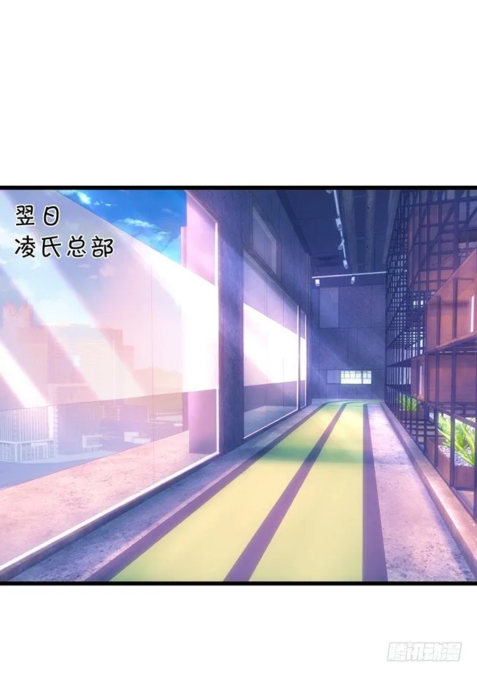烟花下的告白…… 第28页