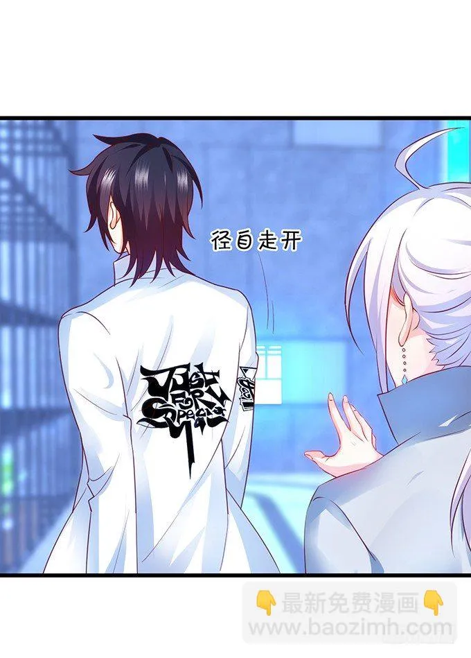 烟花下的告白…… 第33页