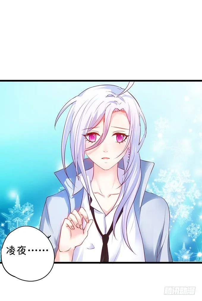 烟花下的告白…… 第34页