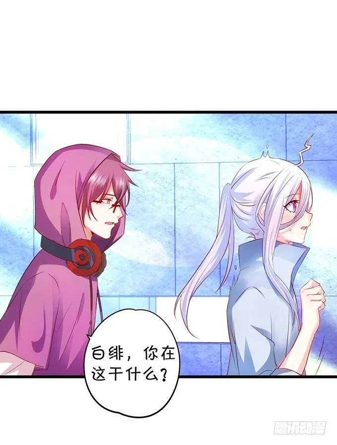 烟花下的告白…… 第35页