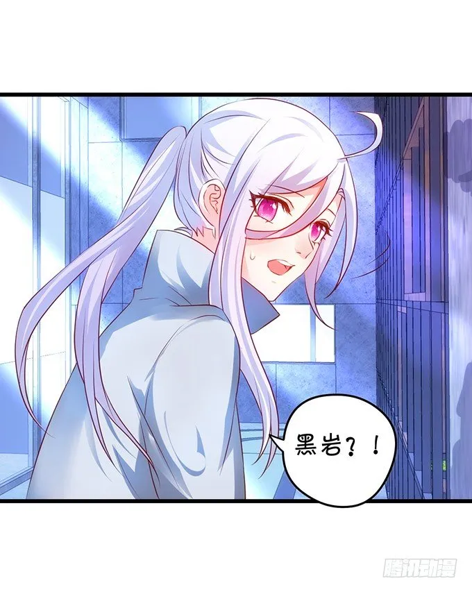 烟花下的告白…… 第36页