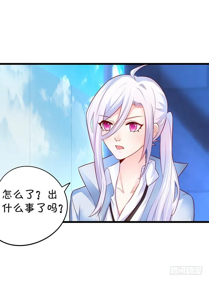 烟花下的告白…… 第40页