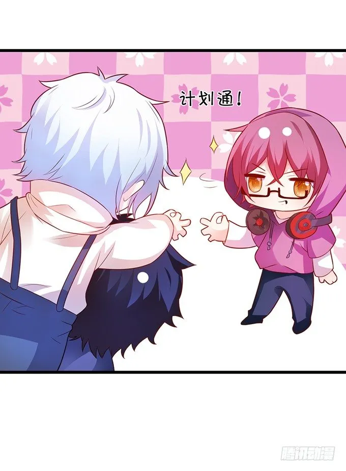 烟花下的告白…… 第45页