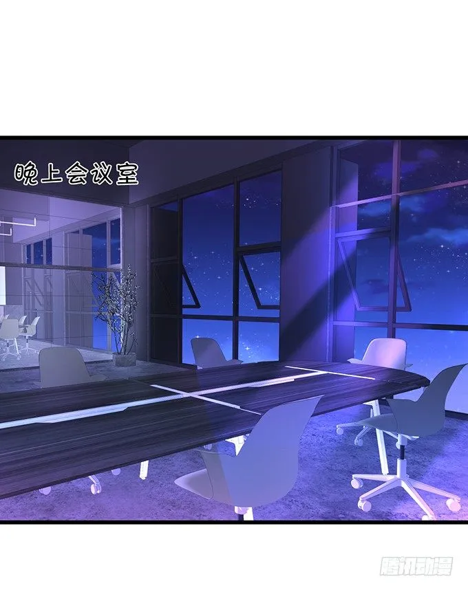 烟花下的告白…… 第46页