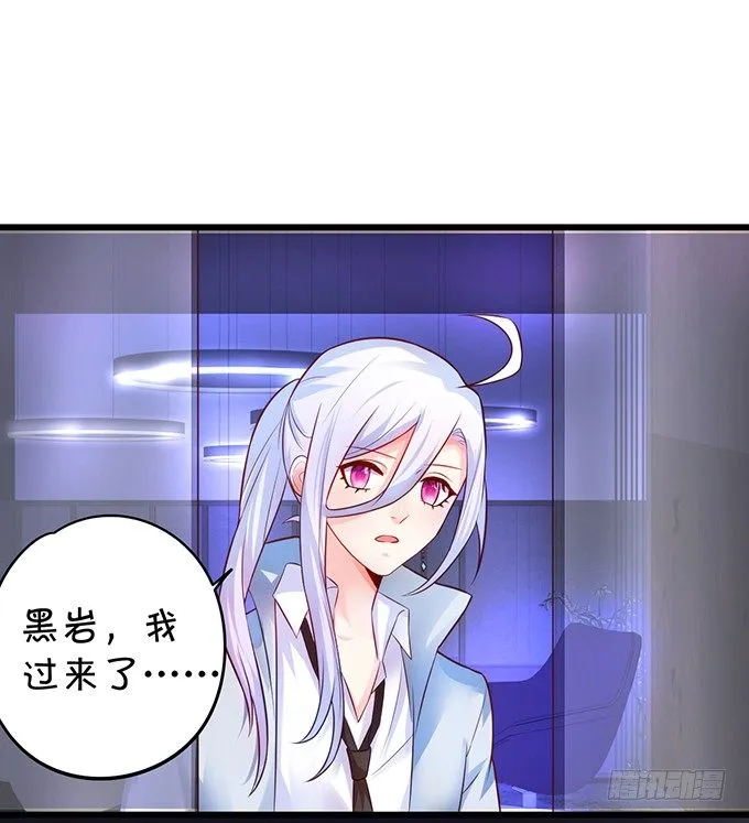 烟花下的告白…… 第47页
