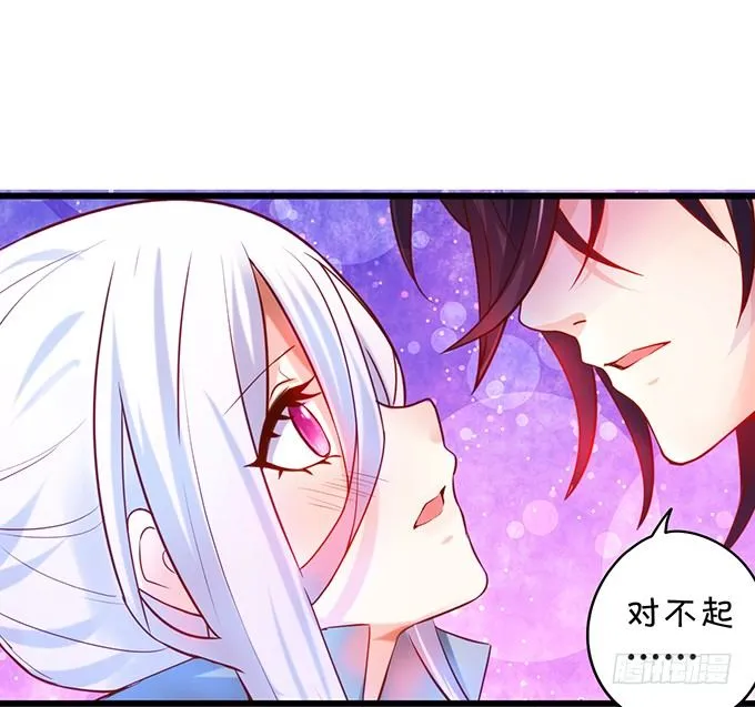 烟花下的告白…… 第56页