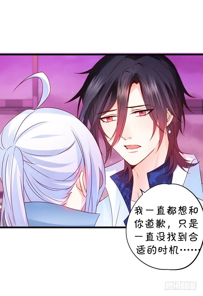 烟花下的告白…… 第59页