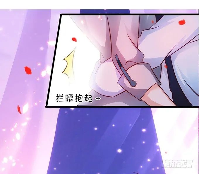 烟花下的告白…… 第71页