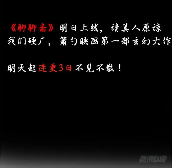 友谊地久天长~ 第4页