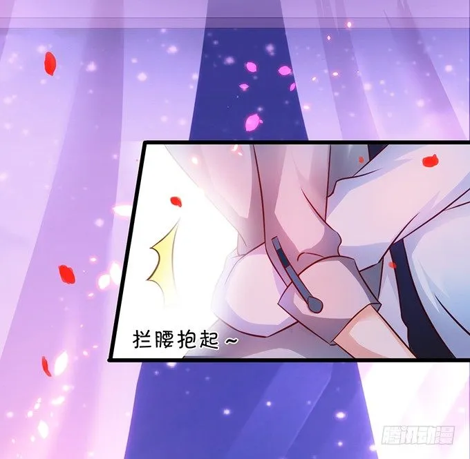 友谊地久天长~ 第13页