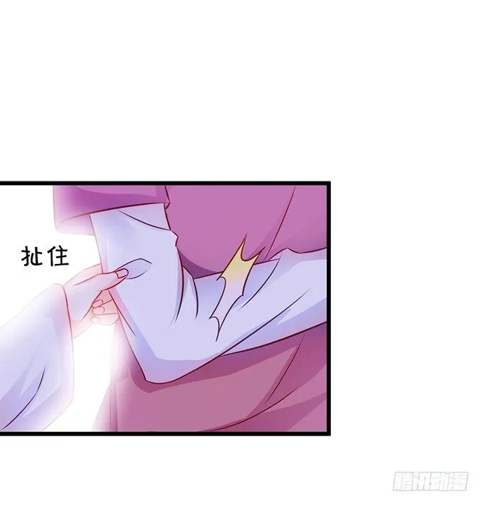 友谊地久天长~ 第18页