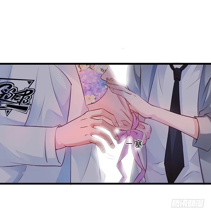 友谊地久天长~ 第25页