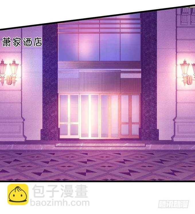 友谊地久天长~ 第29页