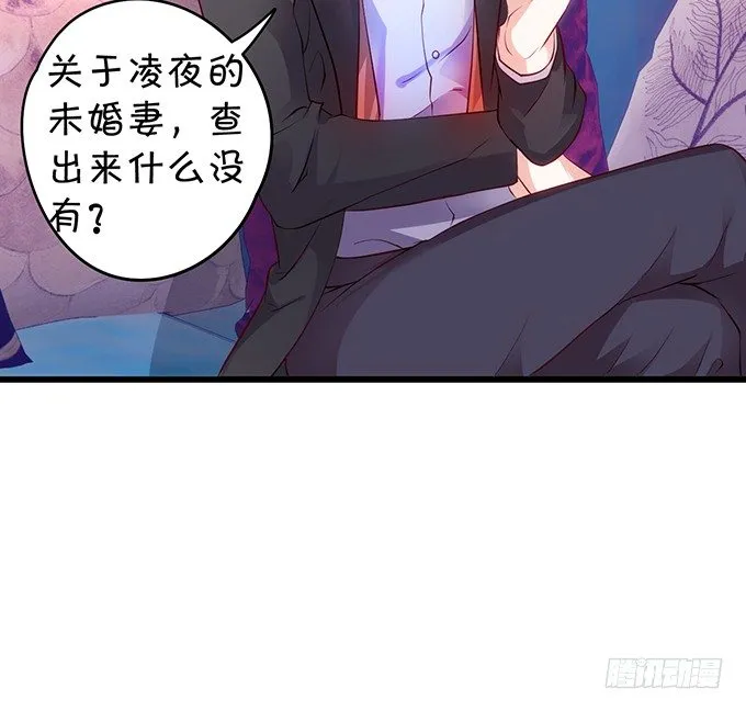 友谊地久天长~ 第31页