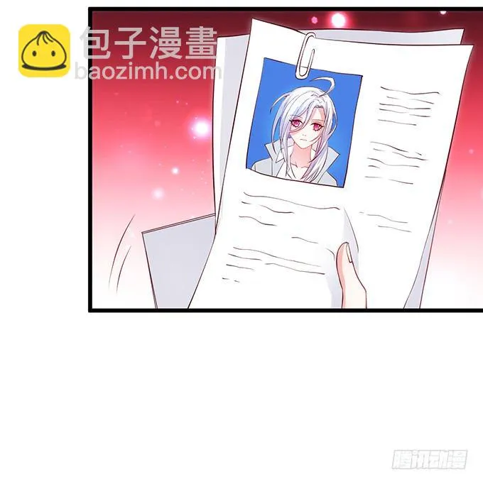 友谊地久天长~ 第37页