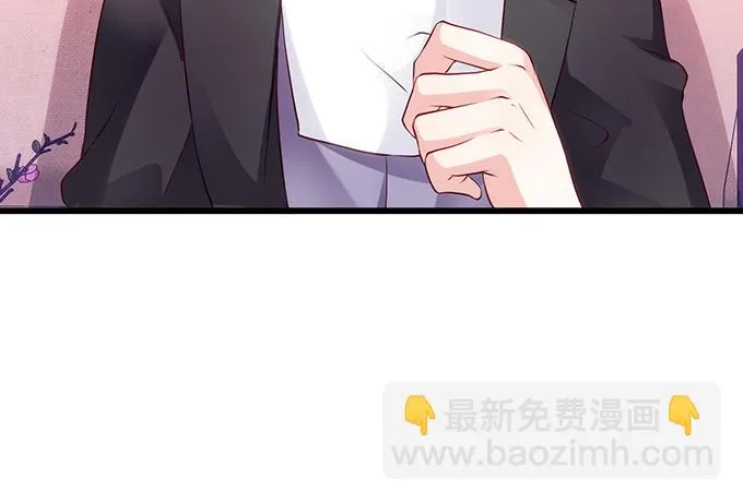 友谊地久天长~ 第41页