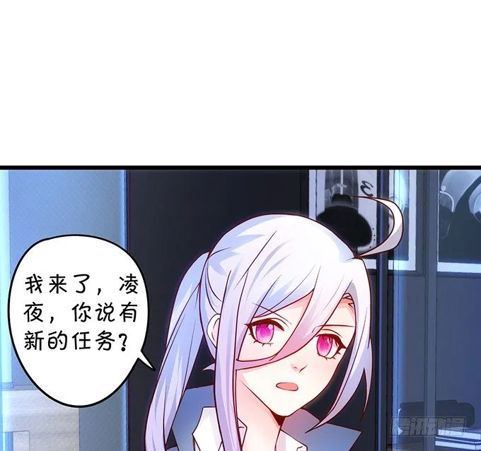 友谊地久天长~ 第46页