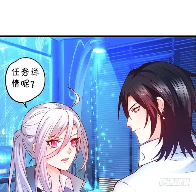 友谊地久天长~ 第50页