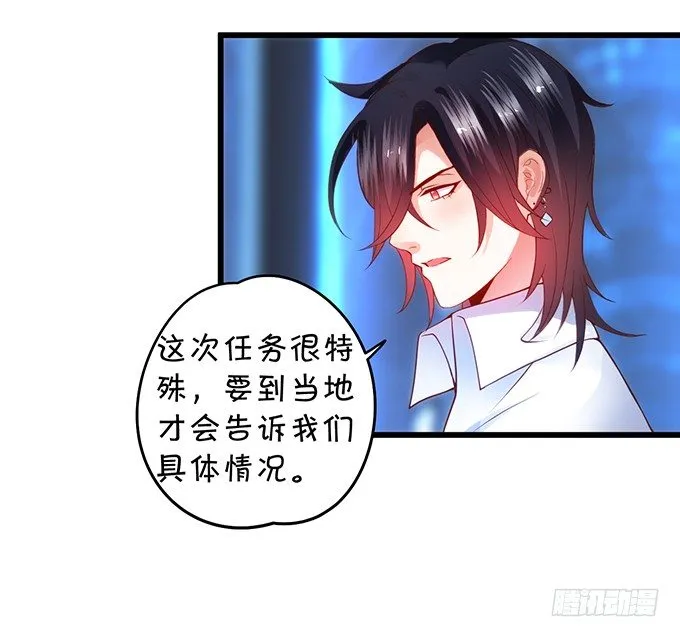 友谊地久天长~ 第52页