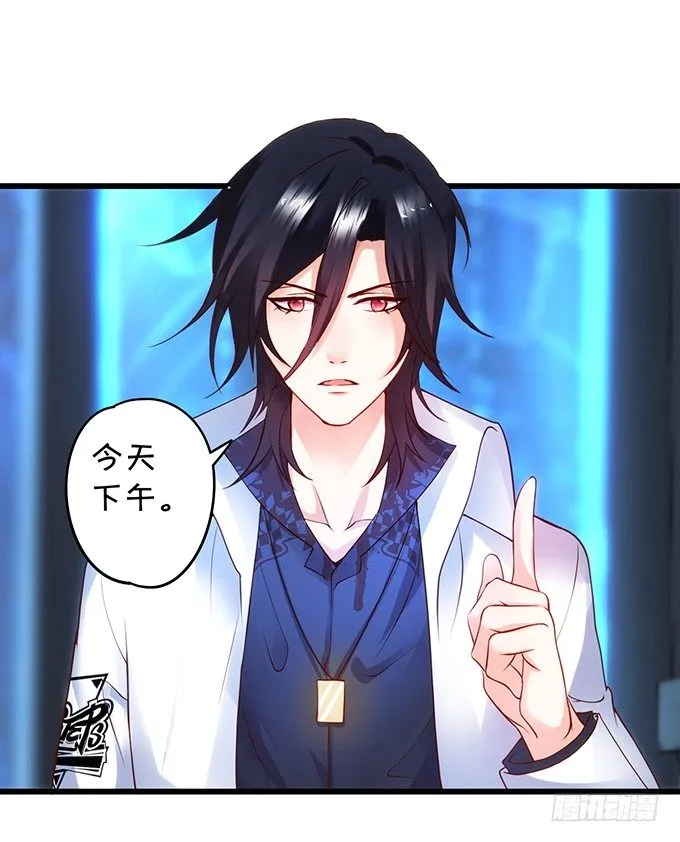 友谊地久天长~ 第54页