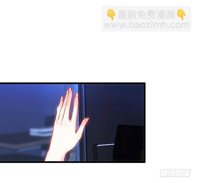 友谊地久天长~ 第58页