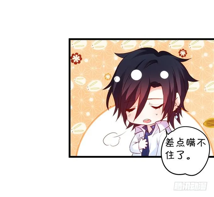 友谊地久天长~ 第62页