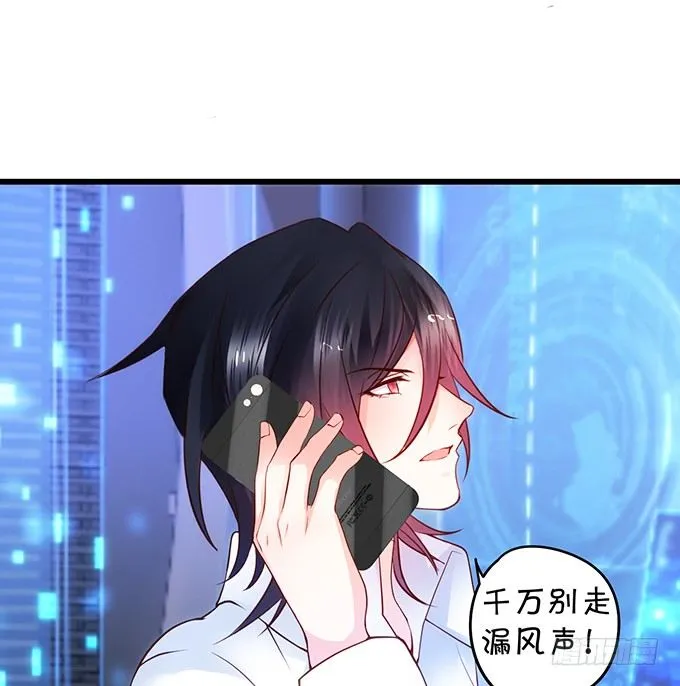 友谊地久天长~ 第65页