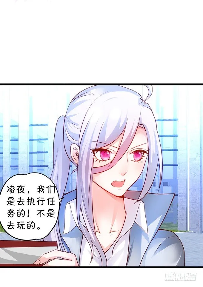 友谊地久天长~ 第74页